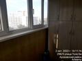 3-комнатная квартира, 140 м², 7/12 этаж помесячно, Толе би 298/5 за 550 000 〒 в Алматы, Ауэзовский р-н — фото 7
