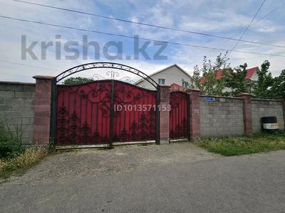 Отдельный дом · 6 комнат · 150 м² · 6.7 сот., Жетысу 78 за 47 млн ₸ в Иргели