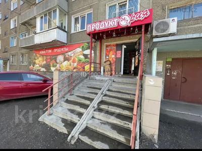 Магазины и бутики · 70.4 м² за 45 млн ₸ в Усть-Каменогорске