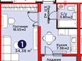 1-бөлмелі пәтер · 34.4 м² · 3/9 қабат, Е 915 улица 36, бағасы: 21.9 млн ₸ в Астане, Есильский р-н — фото 8