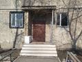 3-комнатная квартира · 68 м² · 4/5 этаж, ул. Тищенко — парк Восток за 13 млн ₸ в Темиртау — фото 18