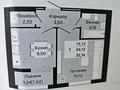 1-комнатная квартира · 35.74 м² · 5/9 этаж, Е 430 3/1 за 16.5 млн ₸ в Астане, Нура р-н