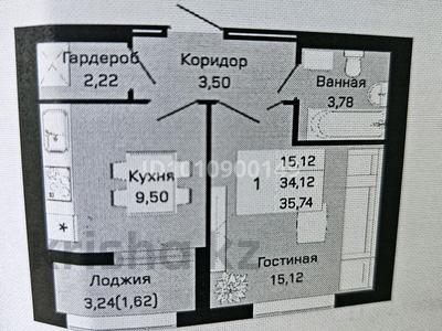 1-комнатная квартира · 35.74 м² · 5/9 этаж, Е 430 3/1 за 16.5 млн ₸ в Астане, Нура р-н