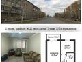 1-комнатная квартира, 36 м², 2/5 этаж, Темирбаева 15 за 11.8 млн 〒 в Костанае