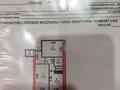 2-комнатная квартира · 66 м² · 9/9 этаж, Баймагамбетова 30Б за 42.5 млн ₸ в Костанае