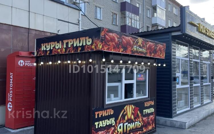 Общепит · 10 м² за 50 000 ₸ в Кокшетау — фото 2