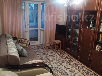 2-бөлмелі пәтер · 43 м² · 5/5 қабат, Волынова 15, бағасы: 17.5 млн ₸ в Костанае