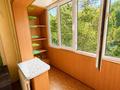3-комнатная квартира · 58 м² · 2/4 этаж, Шашкина за 44 млн ₸ в Алматы, Бостандыкский р-н — фото 5