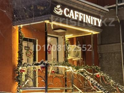 Кофейня · 24 м² за 3 млн 〒 в Алматы, Бостандыкский р-н