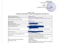 Отдельный дом · 7 комнат · 730 м² · 7 сот., мкр Бутаковка, Керей-Жанибек хандар 217Б за ~ 701.4 млн ₸ в Алматы, Медеуский р-н — фото 14