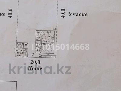 Отдельный дом · 5 комнат · 100 м² · 8 сот., мкр Самал-3 15 — Алматинский трасса за 35 млн ₸ в Шымкенте, Абайский р-н