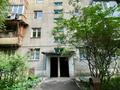 3-бөлмелі пәтер · 54 м² · 4/4 қабат, Назарбаева 266 — Хаджимукана, бағасы: 400 000 ₸ в Алматы, Медеуский р-н — фото 14