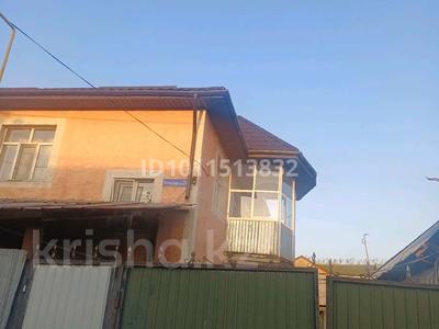 Жеке үй · 8 бөлме · 170 м² · 8 сот., Устаздар 21б, бағасы: 50 млн ₸ в Боралдае (Бурундай)
