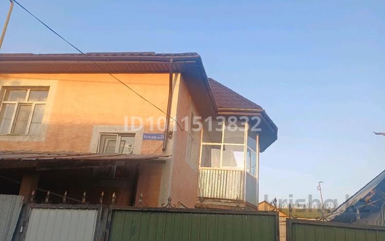 Жеке үй · 8 бөлме · 170 м² · 8 сот., Устаздар 21б, бағасы: 50 млн ₸ в Боралдае (Бурундай) — фото 2