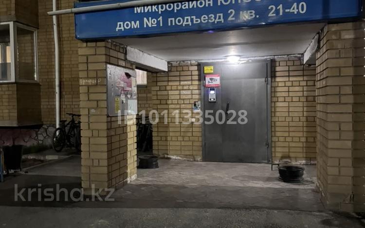 2-комнатная квартира · 66.8 м² · 1/5 этаж, Микрорайон юность за 24.5 млн ₸ в Семее — фото 13