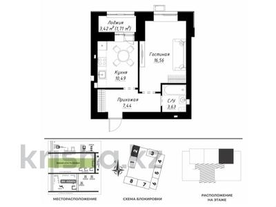 1-комнатная квартира · 39.83 м² · 5/9 этаж, улица Шамши Калдаяков за 25.6 млн ₸ в Астане