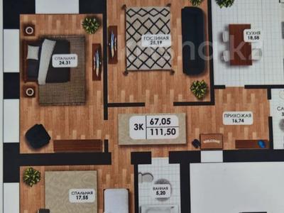 3-комнатная квартира · 111.5 м² · 3/9 этаж, Алтын Орда 24/2 за ~ 50.2 млн ₸ в Актобе