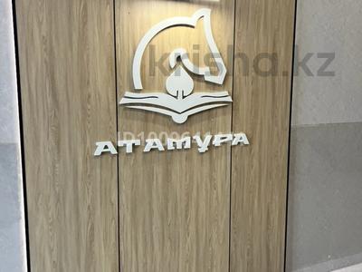 2-бөлмелі пәтер · 41.94 м² · 7/12 қабат, Байдибек би 113/4, бағасы: 27 млн ₸ в Шымкенте, Абайский р-н