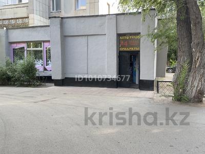 Дүкендер мен бутиктер · 258 м², бағасы: 60 млн ₸ в Караганде, Казыбек би р-н