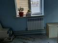 Отдельный дом · 4 комнаты · 240 м² · 8 сот., Туймебая, Жандосова 69 — Магазин айна за 35 млн ₸ в  — фото 10