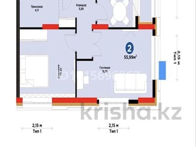 2-комнатная квартира · 56 м² · 4/14 этаж, Е 908 23 за 32.9 млн ₸ в Астане, Нура р-н