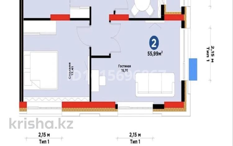 2-комнатная квартира · 56 м² · 4/14 этаж, Е 908 23 за 32.9 млн ₸ в Астане, Нура р-н — фото 2