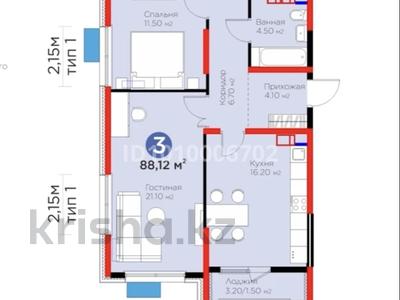 3-бөлмелі пәтер · 89 м² · 8/10 қабат, Толеметова, возле DENDRO SAYABAQ, бағасы: 43 млн ₸ в Шымкенте, Абайский р-н