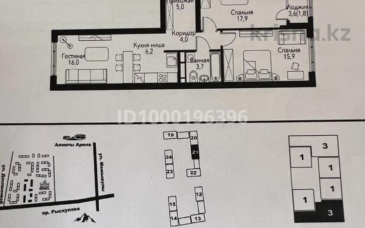 3-комнатная квартира · 72 м² · 8/9 этаж, мкр Нуркент, Турара Рыскулова 29/1а за 53 млн ₸ в Алматы, Алатауский р-н — фото 2