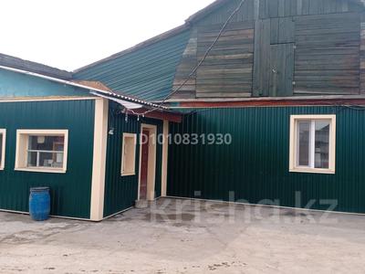 Отдельный дом · 3 комнаты · 80 м² · 6 сот., Бобровка 868 за 7.5 млн 〒 в Семее