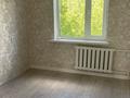 2-бөлмелі пәтер · 54 м² · 5/5 қабат, мкр Юго-Восток, Мкр Орбита 1 26, бағасы: 18.3 млн ₸ в Караганде, Казыбек би р-н — фото 6