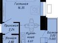 1-бөлмелі пәтер · 29 м² · 5/9 қабат, Казыбек би 39, бағасы: 17.2 млн ₸ в Астане, Нура р-н