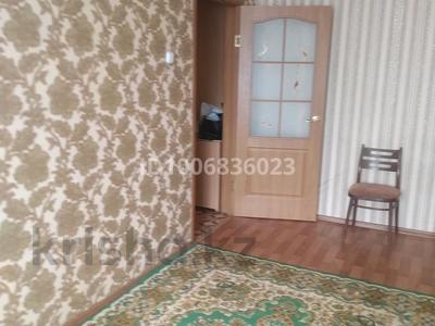 2-бөлмелі пәтер · 47 м² · 4/5 қабат, Ул.В.Хара 7б — Напротив парка, бағасы: 8 млн ₸ в Шахтинске
