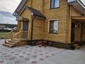 Жеке үй · 4 бөлме · 176 м² · 30 сот., Красноармейская 113, бағасы: 60 млн ₸ в  — фото 11