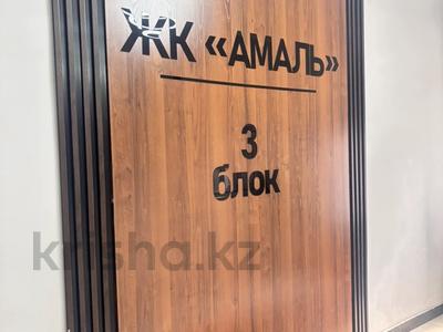 2-комнатная квартира · 44 м² · 11/13 этаж, мкр №3 21/1 — Саина за 37.9 млн 〒 в Алматы, Ауэзовский р-н