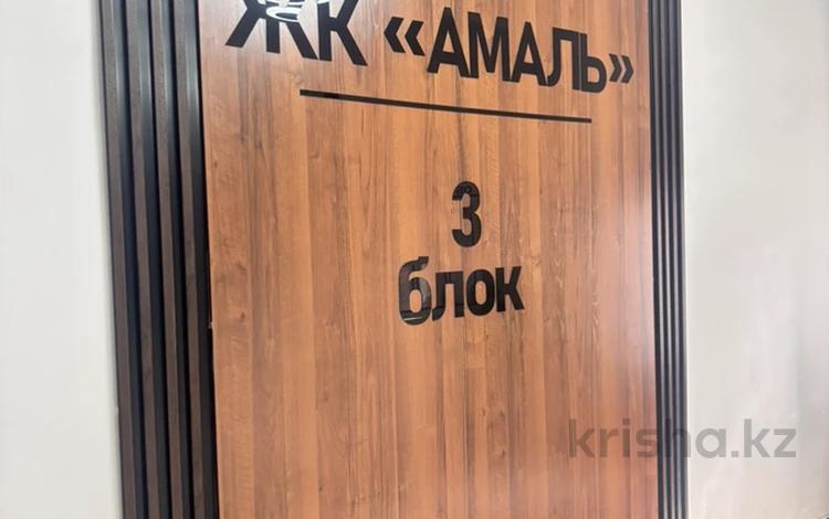 2-бөлмелі пәтер · 44 м² · 11/13 қабат, мкр №3 21/1 — Саина, бағасы: 36.9 млн ₸ в Алматы, Ауэзовский р-н — фото 4