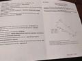 Участок · 15 соток, Поповича 133 др 1 133/1 за 18 млн 〒 в 