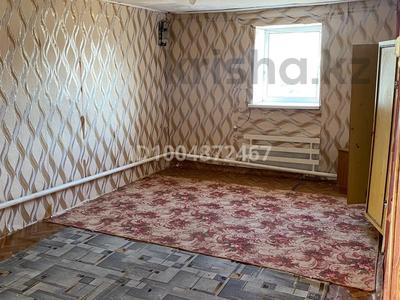 Отдельный дом · 2 комнаты · 30 м², мкр. Зачаганск пгт — Кушум за 30 000 〒 в Уральске