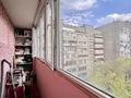 3-комнатная квартира, 70 м², 7/9 этаж, Богенбай батыра 94 за 67 млн 〒 в Алматы, Медеуский р-н — фото 3