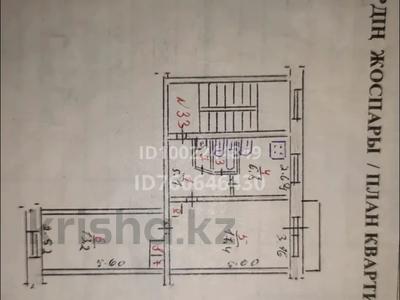 2-комнатная квартира · 47 м² · 3/5 этаж, 2мкр 69 — Возле садика, всё шаговой доступности . . . за 4 млн ₸ в Качаре