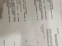 Участок · 50 га, Ленинский за 15 млн 〒