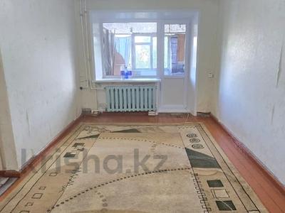 Продажа квартир в Костанайской обл.: 1-комнатная квартира · 29.6 м² · 3/5 этаж, Парковая 84 за ~ 5.8 млн 〒 1-комнатная квартира · 29.6 м² · 3/5 этаж, Парковая 84 за ~ 5.8 млн 〒 в Рудном