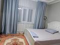 Отдельный дом · 4 комнаты · 65 м² · 4 сот., Биржан сал 123 за 23 млн ₸ в Талдыкоргане — фото 7