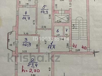 3-комнатная квартира · 92.2 м² · 6/8 этаж, яншина 6 за 30 млн 〒 в 