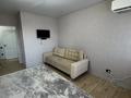 1-комнатная квартира · 40 м² · 4/9 этаж, мкр Омега, Молдашева 20/1 за 170 000 ₸ в Уральске — фото 4