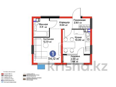 1-комнатная квартира · 34.12 м² · 4/6 этаж, Кайрат микрорайон за 32 млн ₸ в Алматы, Турксибский р-н