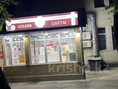 Магазины и бутики · 15 м² за 300 000 ₸ в Алматы, Алмалинский р-н