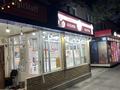 Магазины и бутики · 15 м² за 300 000 ₸ в Алматы, Алмалинский р-н — фото 3