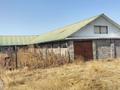 Участок · 2.5 га, Каргалы (п. Фабричный) за 45 млн ₸ — фото 5