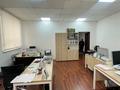 Свободное назначение, офисы · 47 м² за 658 000 ₸ в Алматы, Медеуский р-н — фото 2