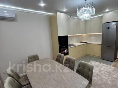 2-комнатная квартира · 47.5 м² · 7/9 этаж, Райымбек батыра за 36.9 млн ₸ в 